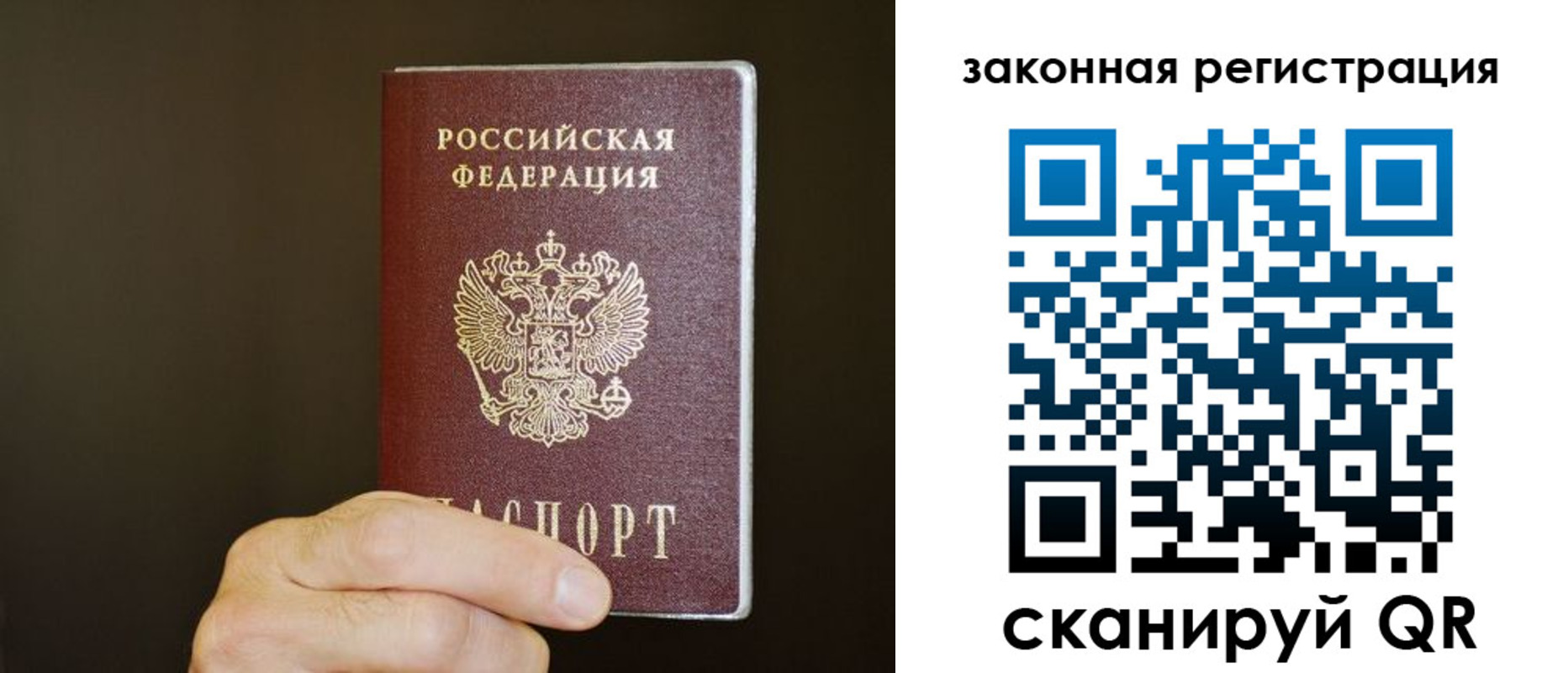 миграционный учет в Карачаево-Черкесии