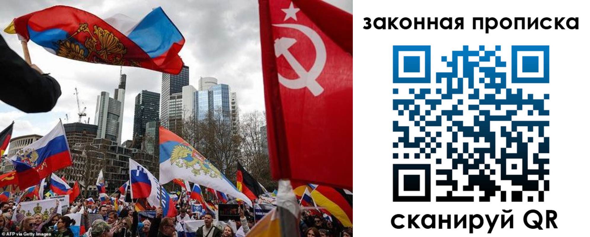 временная регистрация собственник в Карачаево-Черкесии